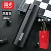 Copo Térmico Fuguang de Aço Inoxidável Copo Térmico Copo de Água para Negócios com Logotipo Impresso Caixa de Presente da Empresa com Gravação