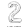 Globos Digitales Blancos Impresos de Cumpleaños de 32 pulgadas al por Mayor Película de Aluminio Decorativa Foil Escena de Fotos para Fiesta Diseño de Fondo