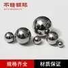 Especialmente Diseñado para Bolas de Acero Inoxidable, Bolas de Acero Sólido, Bolas de Acero 304 Finamente Molidas, Bolas de Acero Inoxidable 316 Pulidas