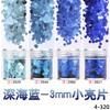 Juego de lentejuelas con purpurina para decoración de uñas, degradado en polvo, azul y morado, 123 mm, esmalte de uñas mixto, pegamento para joyería, material de gota