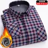 Venta Directa de Fábrica Camisa Cálida para Hombre Invierno Terciopelo Engrosado Cuadros Manga Larga Tallas Grandes