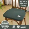 Cojín para silla de estudiante en casa, antideslizante, extraíble y lavable, cojín para asiento de oficina y coche, disponible para ventas transfronterizas, hecho de terciopelo alemán y espuma viscoelástica, forma cuadrada