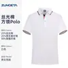 Camiseta Personalizada de Ropa de Trabajo para Empleados de Empresa Algodón Mercerizado Cuello Polo Manga Corta Verano Holgada Unisex Top Deportivo