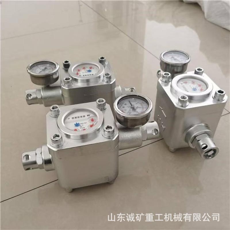 高压注水流量计 4