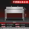 Fregadero Comercial de Acero Inoxidable Cocina Tanque Único Grande Fregadero 304 Fregadero para Lavar Platos Doméstico Lavabo de Comedor Escolar