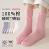 Meias de Dormir 100% Algodão para Meninas Outono Quentura para Quarto com Ar Condicionado 2026 Novo Estilo Abertura Larga Meias Longas Soltas para Meninas Primavera e Outono