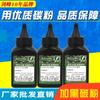 Jianfeng adecuado para tóner Toshiba T-3003C, tóner 300D, tóner 301DN, tóner 302DN