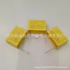Capacitor X2 Seguro 275V225K 2.2UF Distância entre Pinos P27MM