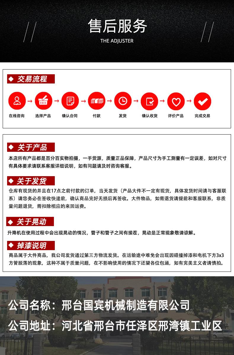 镀锌详情_14.jpg