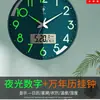 Reloj Luminoso Reloj de Pared Sala de Estar Moda Lujo Ligero Moderno Simple Reloj de Cuarzo Reloj de Pared Reloj para el Hogar