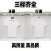 Minha Marca Trendy T-Shirt de Manga Curta Gola Redonda Bordado Gráfico Frontal Unissex Masculina Meia-Manga Verão [Corte Solto]