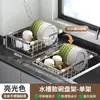 Estante de Almacenamiento para Platos, Estante de Cocina de Acero Inoxidable, Cesta de Drenaje, Fregadero, Tazones y Palillos, Estante de Drenaje Retráctil