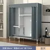 Guarda-Roupa Simples para Quarto de Aluguel, Guarda-Roupa de Tecido com Estrutura Totalmente em Aço, Reforçado e Espessado, Armário de Armazenamento Robusto e Durável