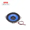Altavoces Cuadrados de 3 Pulgadas 4 Ohmios 5W Altavoces de Rango Completo de 77 mm Altavoces de Audio Subwoofer Bluetooth Tweeter