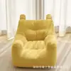 Sofá Pequeño Infantil para Mamá y Bebé Asiento de Persona Perezosa de Dibujos Animados Sofá Silla para Rincón de Lectura de Bebé Silla Individual para Niño Niña