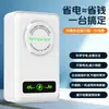 Ahorrador de Energía Nuevo Listo para Usar del Fabricante Original, Ahorrador de Potencia, Ahorrador de Potencia Popular para Comercio Electrónico, Ahorrador de Energía, Transfronterizo