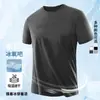 Comércio exterior transfronteiriço malha de seda gelo estampada secagem rápida roupas esportivas respirável camiseta masculina manga curta estilo fino meia manga plus size top