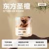 Netease selecciona estrictamente bálsamo sólido para baño, desodorante para inodoro, desodorante, ambientador, además de formaldehído, fragancia para coche