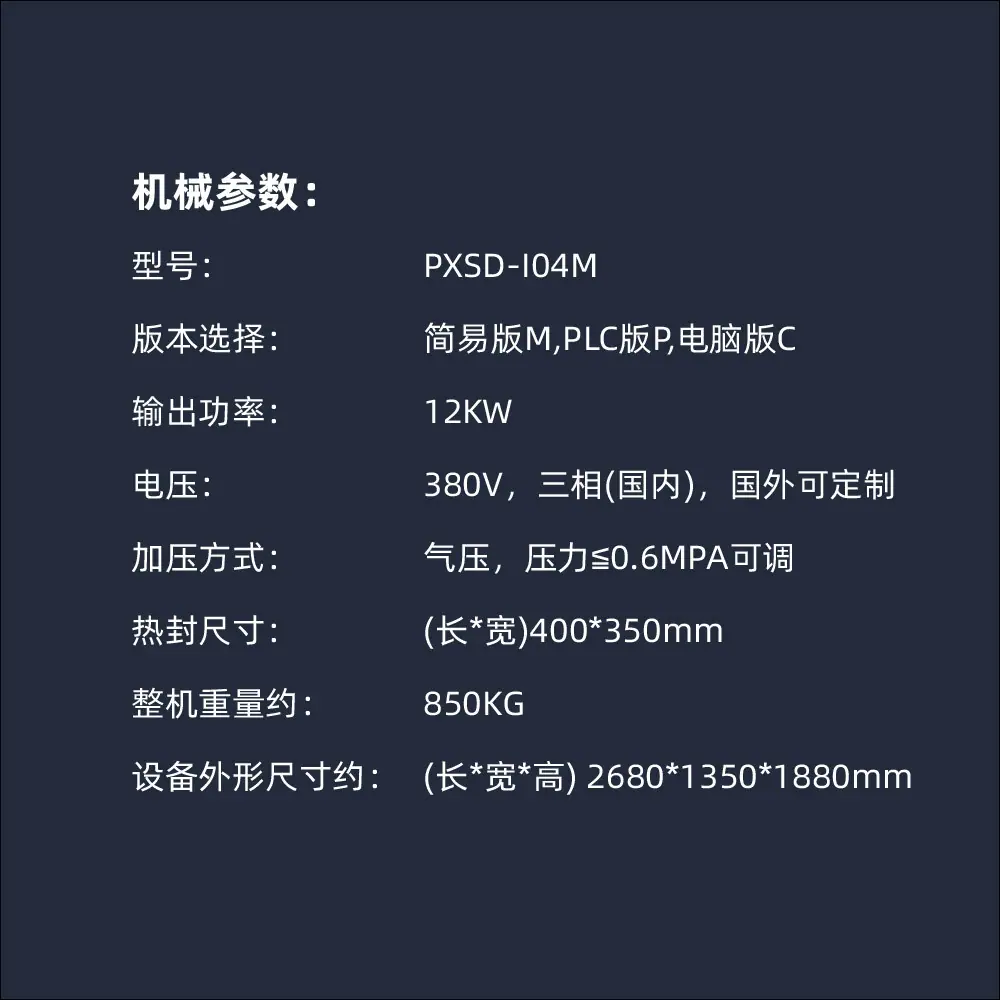 PXSD-I04M-04.jpg