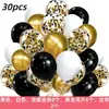Set de 30 Globos Transfronterizos con Lentejuelas de Látex para Cumpleaños, Fiesta en Amazon, Decoración de Boda, Globos Engrosados