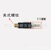 Conector estilo americano de cobre puede ser móvil para elegir con tubo trenzado a juego y tubo de goma. Suministrado directamente por el fabricante. Hay roscas estilo americano disponibles