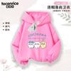 Sudadera con capucha casual de manga larga de oso de dibujos animados autocrítico, nueva para 2024, para estudiantes de primaria y niños.