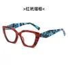 Gafas de Lectura de Moda con Estampado de Leopardo Retro Montura Grande de Personalidad Moderna Gafas de Lectura con Filtro de Luz Azul para Personas Mayores Gafas Protectoras de Alta Definición