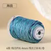 Hilo de Algodón Retorcido a Mano con Degradado de Cielo Estrellado, Cuerda Resistente al Desgaste para Manualidades, Bisutería, Cuerda para Tejer Hecha a Mano DIY, Pulsera, Collar