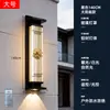 Luminária Solar de Parede Externa Lâmpada de Parede à Prova d'Água Externa para Pátio Nova Iluminação de Tira Foco para Pilar de Portão de Vila Estilo Chinês