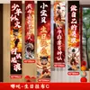 Montaje de Escena de Cumpleaños de Nezha: Desciende el Niño Mágico, Niños y Niñas Banner Decoración Atmósfera Fiesta Infantil Foto