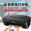 Impresora Multifuncional de Inyección de Tinta Canon Mg2580S Color Photo File para Tareas Estudiantiles, Impresión, Copia y Escaneo