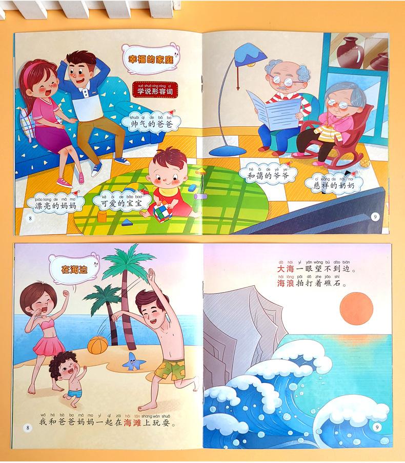 详情16.jpg