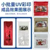 Bolsas de café con forma de cubo mágico con cremallera lateral, disponibles con o sin válvula de aire, y con revestimiento de papel de aluminio para el envasado de granos de café; Se admite la impresión en color en lotes pequeños