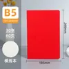Cuaderno Estudiante Color Caramelo Personalizado Engrosado Alto Valor Línea Horizontal en Blanco A5A6B5 Bloc de Notas de Hojas Sueltas