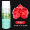 Materiais de Embalagem para Flores, Tinta Spray para Flores Secas, Tinta Spray Cor de Ameixa Preta para Flores, Tinta Spray Floral, Tinta Spray para Flores, Spray de Cor para Flores