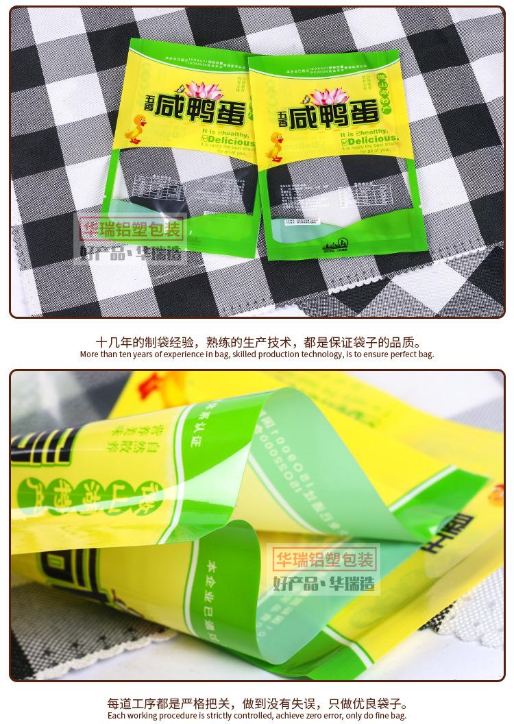 详情页_07.jpg