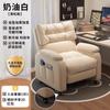 Cadeira de Computador para Longos Períodos Sentado, Sofá Preguiçoso para Casa, Sofá de Solteiro Reclinável para Quarto, para Jogos E-Sports Internet Café