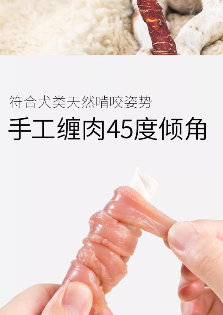 新详情_09