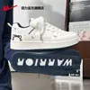 Zapatos de Jalar para Mujer, Tenis Blancos Estampados, Modelo para Mujer 2026 Estilo Nuevo, Tenis Deportivos Casuales Lindos Versátiles para Mujer Y