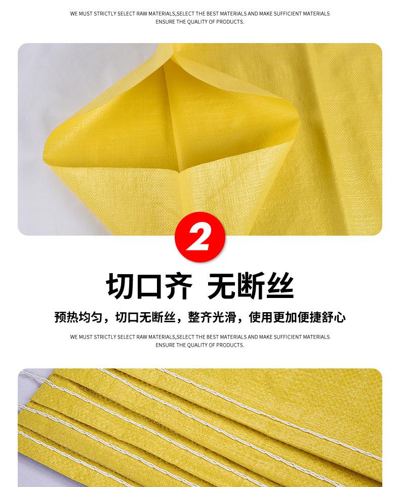 易迅亮黄色编织袋详情页_06.jpg