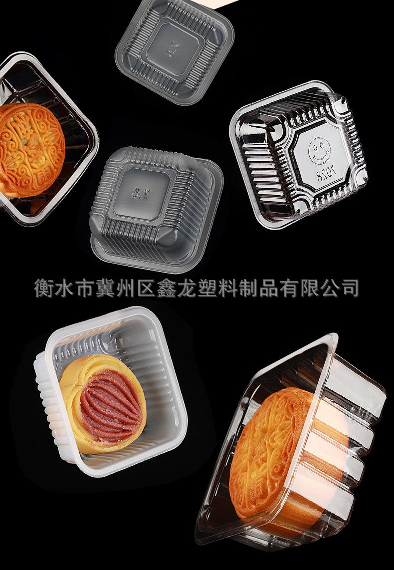 月饼托_05.jpg