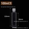 Botella de Plástico Transparente con Tapa Abatible 30ml50ml100ml Botellas Cosméticas Botella para Loción Botella PET Transparente con Tapa de Mariposa
