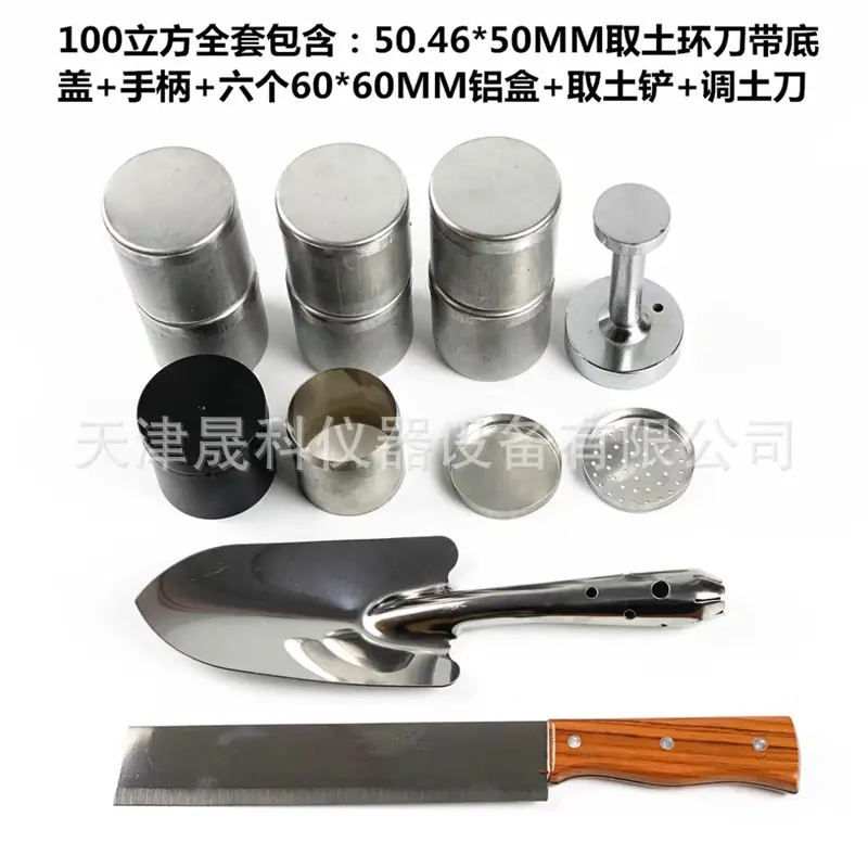 取土环刀套装 (6)_副本