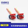 Aplicable a Chery Buick Excelle yinglang Junwei Junyue weilang Yuelang conector de enchufe de válvula solenoide de tanque de carbono para automóvil