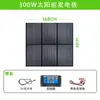 Bolsa solar plegable portátil de 18 V, paneles fotovoltaicos de alta potencia de 60-500 W, energía móvil para exteriores, carga rápida dedicada