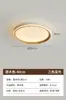Luz de techo minimalista de espectro completo para estudio con protección ocular, estilo antiguo vintage, color nogal, veta de madera, luz para dormitorio principal