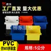Caixa de Montagem Embutida Pvc86 Caixa de Junção 50 Montada para Uso Doméstico Caixa para Interruptor e Tomada 5cm Caixa de Junção Autoatarraxante Vermelho e Azul
