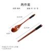 Vajilla de madera, cuchara, palillos de madera, tenedor, cuchara japonesa, tenedor, palillos, juego de tres piezas, bolsa portátil de viaje, fabricantes al por mayor