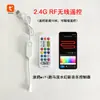 Controlador Inteligente Wifi Tuya Luz de Ambiente de Color Completo Luz de Alero Controlador de Luz Corriente de Agua Voz 12V