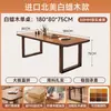 Mesa de sala de jantar de madeira maciça em peça única mesa de jantar de nogueira mesa retangular de jantar para casa mesa de estudo montada na parede